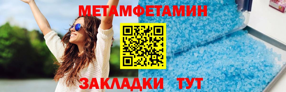 АМФЕТАМИН VHQ Кулебаки
