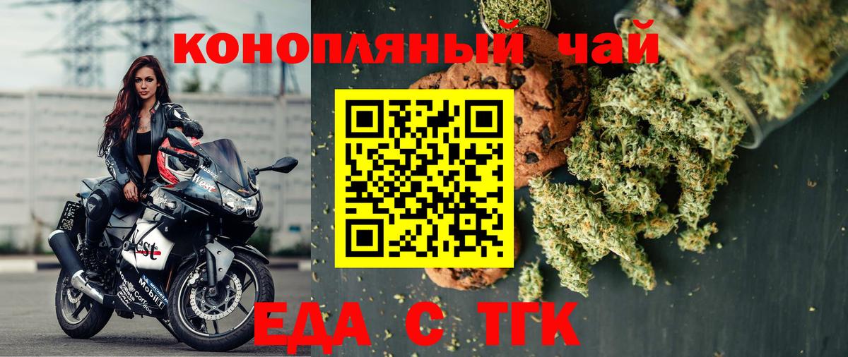 Кулебаки  Canna-Cookies конопля  Вход с VPN 