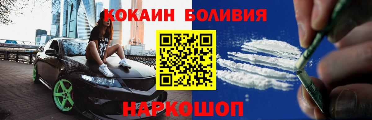 COCAIN Columbia Кулебаки