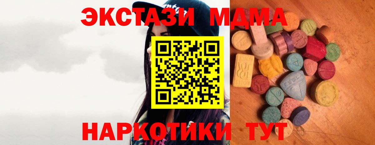 Ecstasy VHQ Кулебаки
