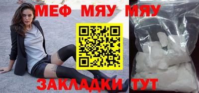 mdma Заводоуковск