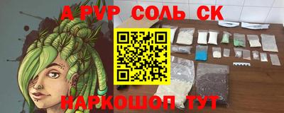 дистиллят марихуана Заволжье