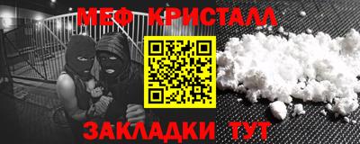 mdma Заводоуковск
