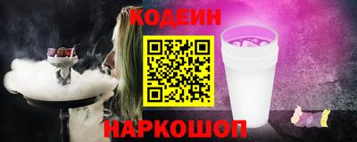 COCAINE Жуковский