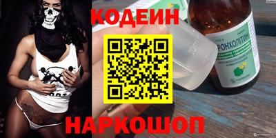 COCAINE Жуковский