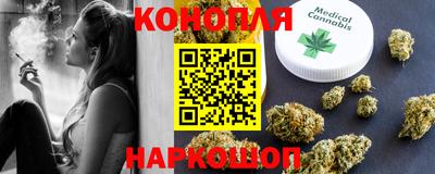 дистиллят марихуана Заволжье