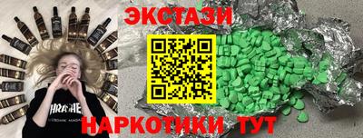 дистиллят марихуана Заволжье