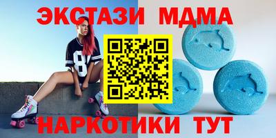 mdma Заводоуковск