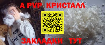 дистиллят марихуана Заволжье
