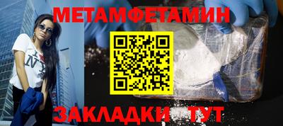 mdma Заводоуковск