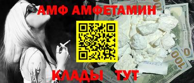 COCAINE Жуковский