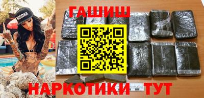 дистиллят марихуана Заволжье