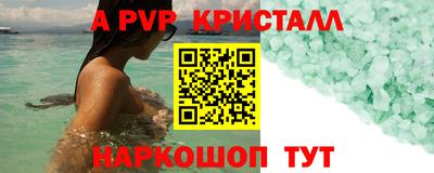дистиллят марихуана Заволжье