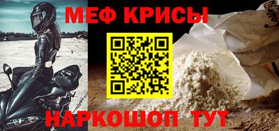 mdma Заводоуковск