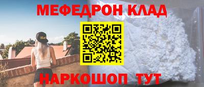 COCAINE Жуковский