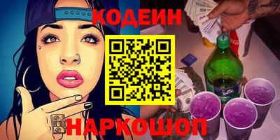 COCAINE Жуковский