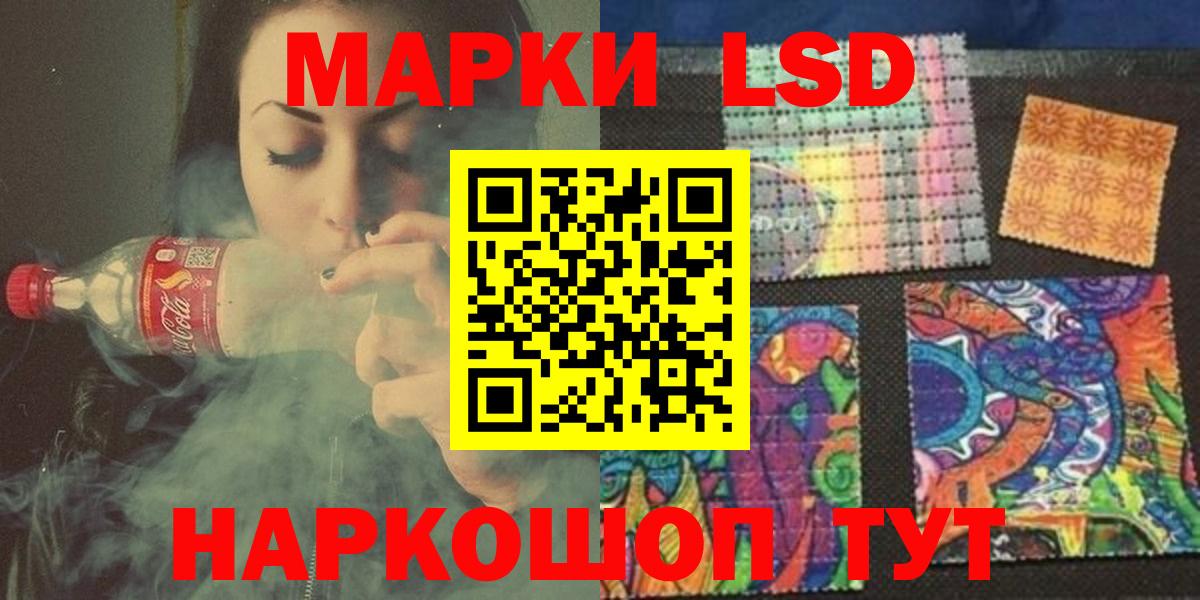 ЛСД экстази кислота  Лсд 25 экстази ecstasy  ЛСД экстази  Кулебаки  Вход с VPN 