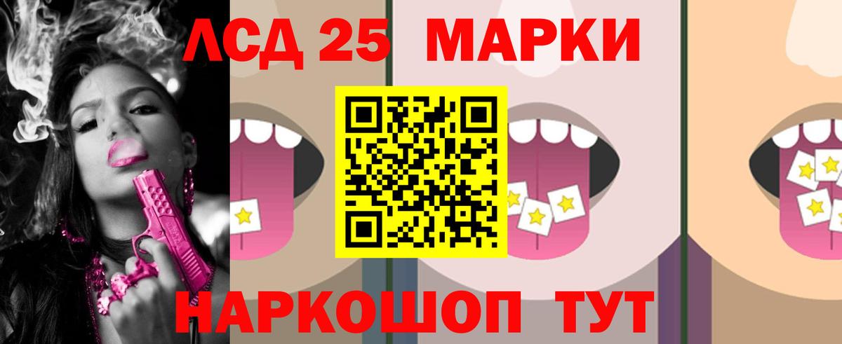 ЛСД экстази кислота Кулебаки