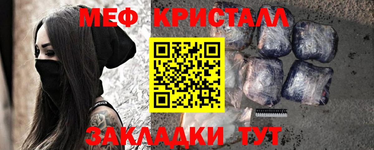 Меф   ГАШ  COCAIN  Вход с VPN  Кулебаки  ГАШ  Купить наркоту  МАРИХУАНА 