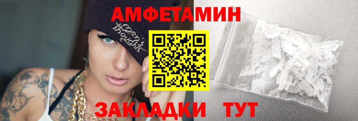 Марихуана Кулебаки