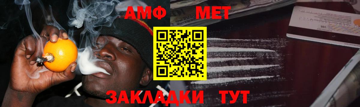 Кулебаки  МЕТАМФЕТАМИН Methamphetamine  МЕТАМФЕТАМИН Methamphetamine  Вход с VPN 