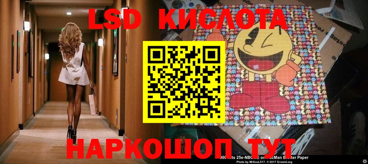 Кулебаки  Марки NBOMe  Вход с VPN  Марки 25I-NBOMe 1,8мг 