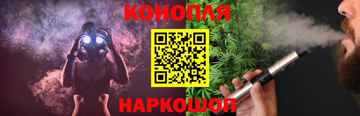 Шишки марихуана конопля  Бошки марихуана OG Kush  Кулебаки  Бошки Шишки индика  Вход с VPN 